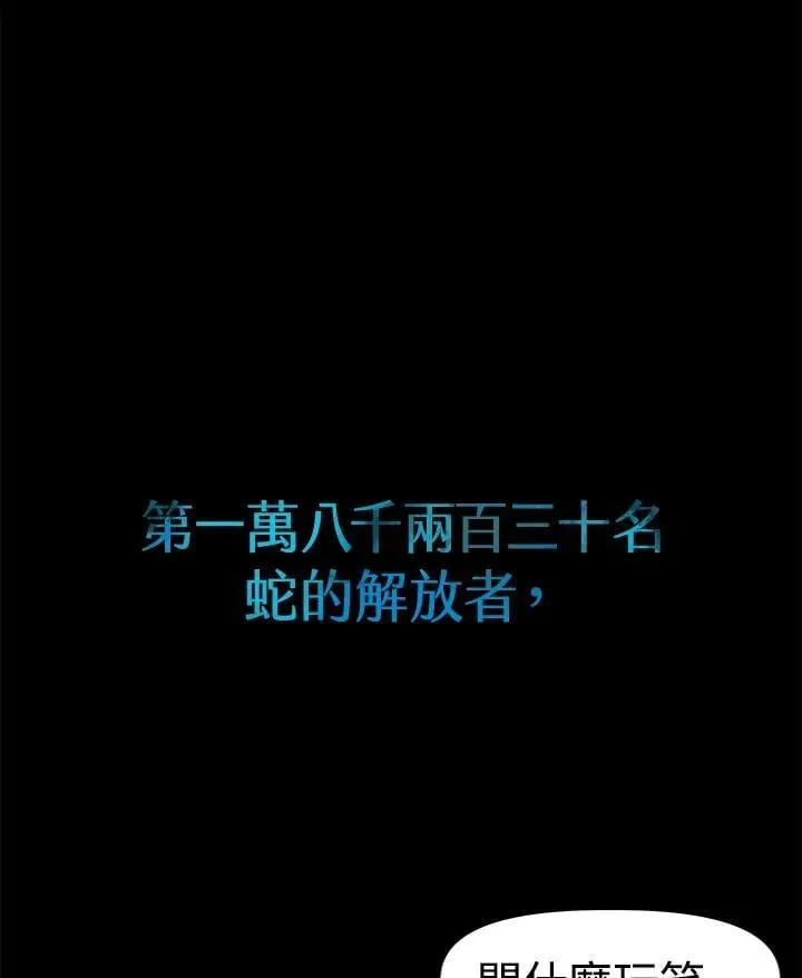 第1话 第190页
