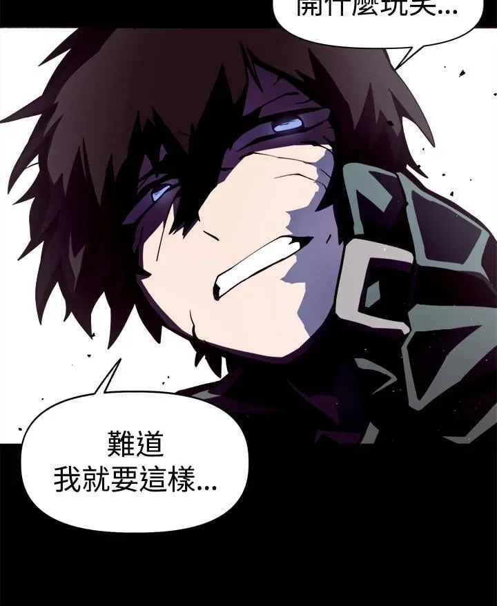 第1话 第191页