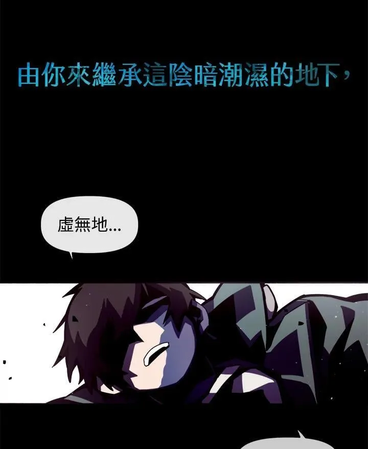 第1话 第192页