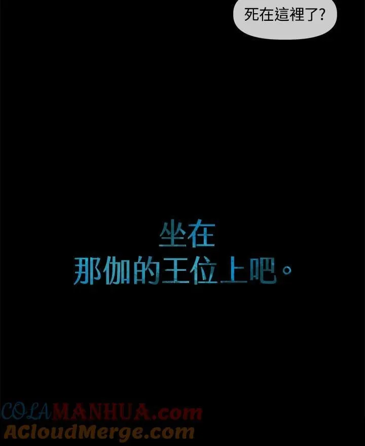 第1话 第193页