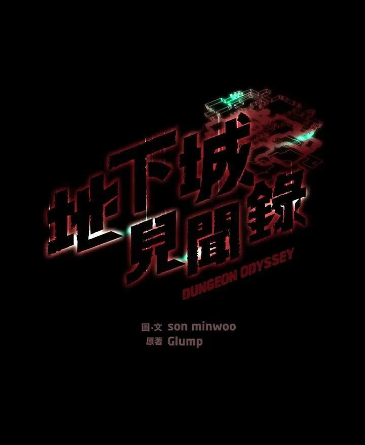 第1话 第194页