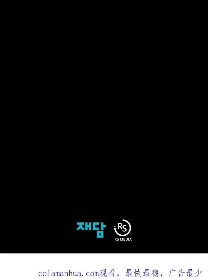 第1话 第195页