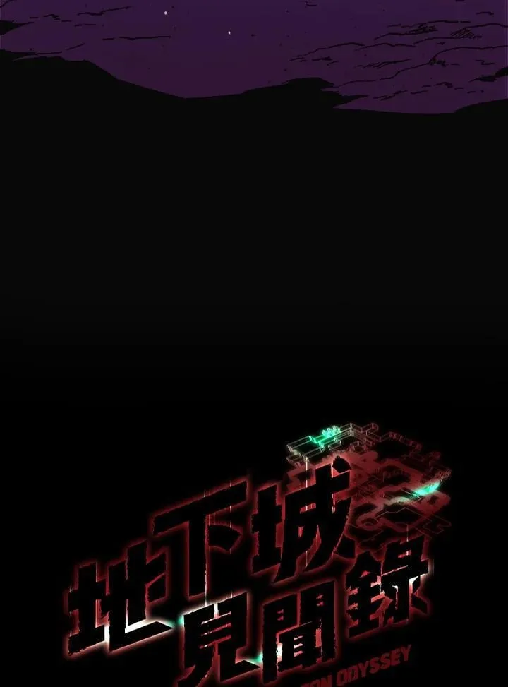 第2话 第16页
