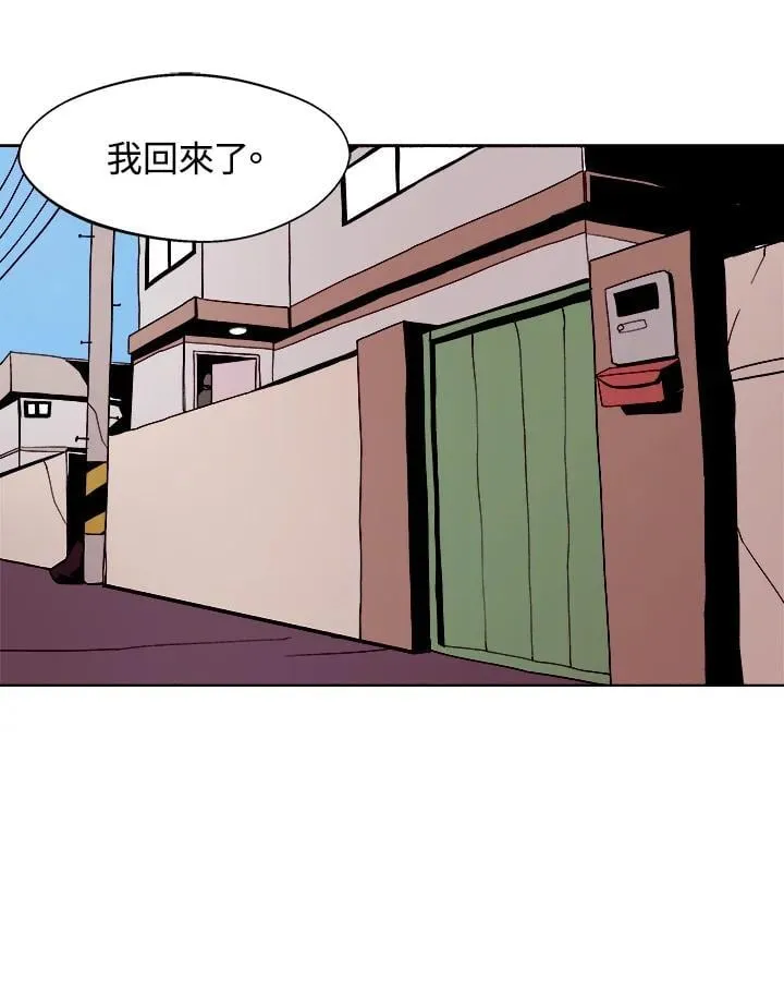 第2话 第18页