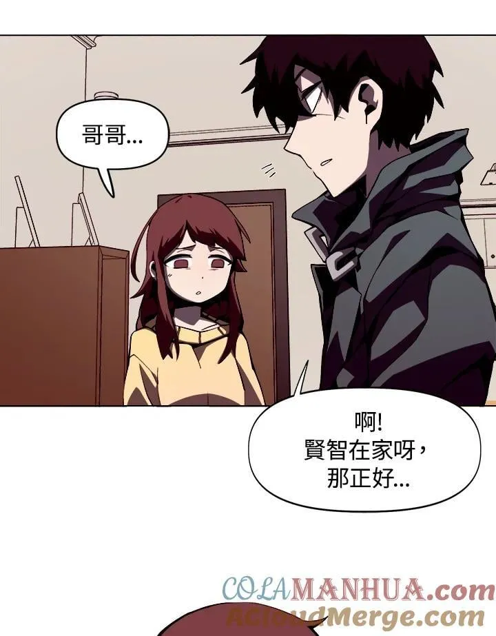 第2话 第25页