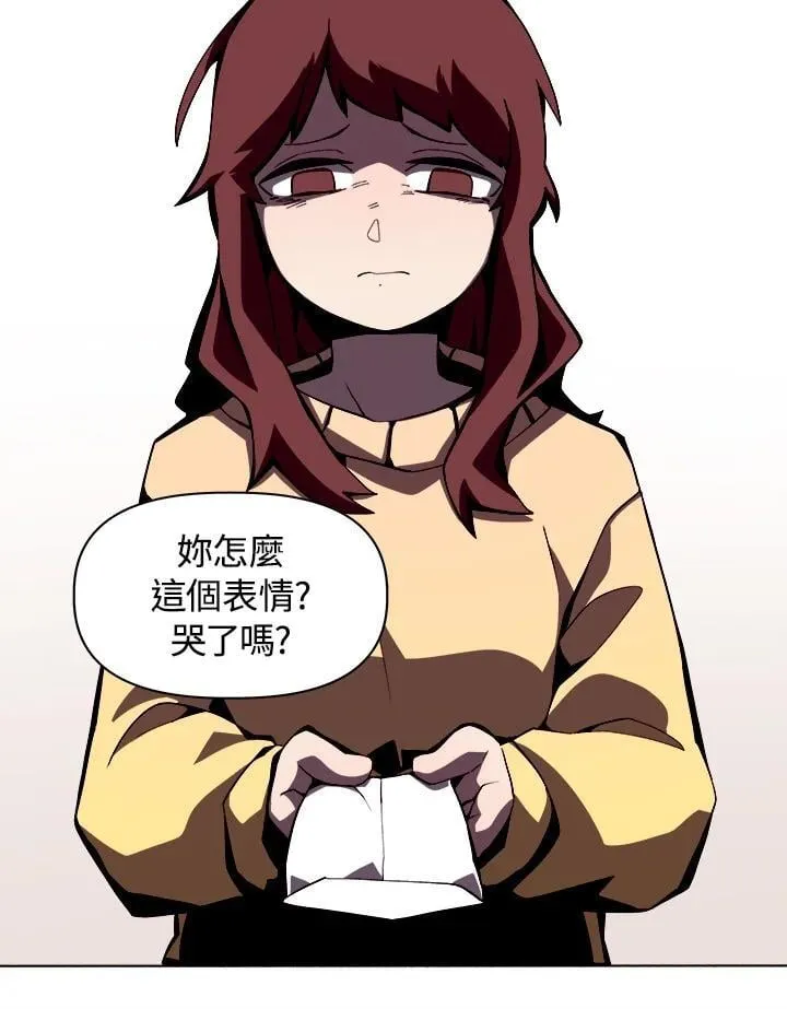 第2话 第26页