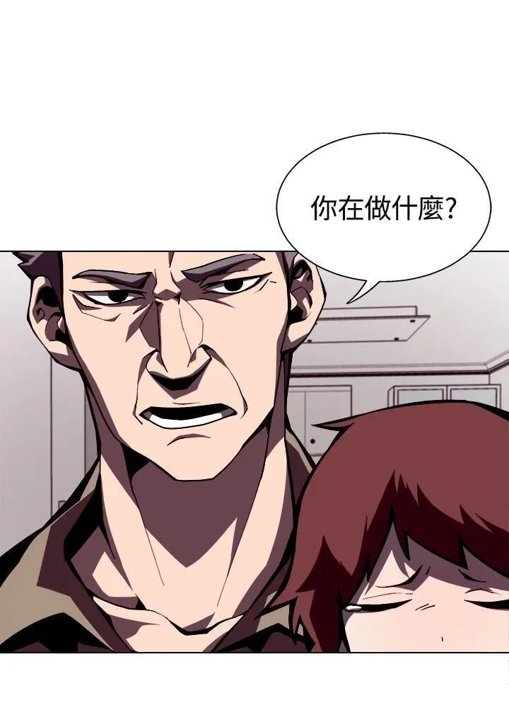 第2话 第31页