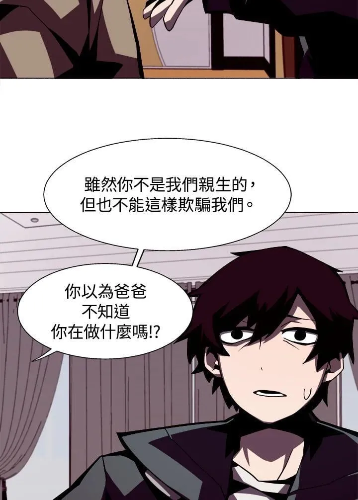 第2话 第39页