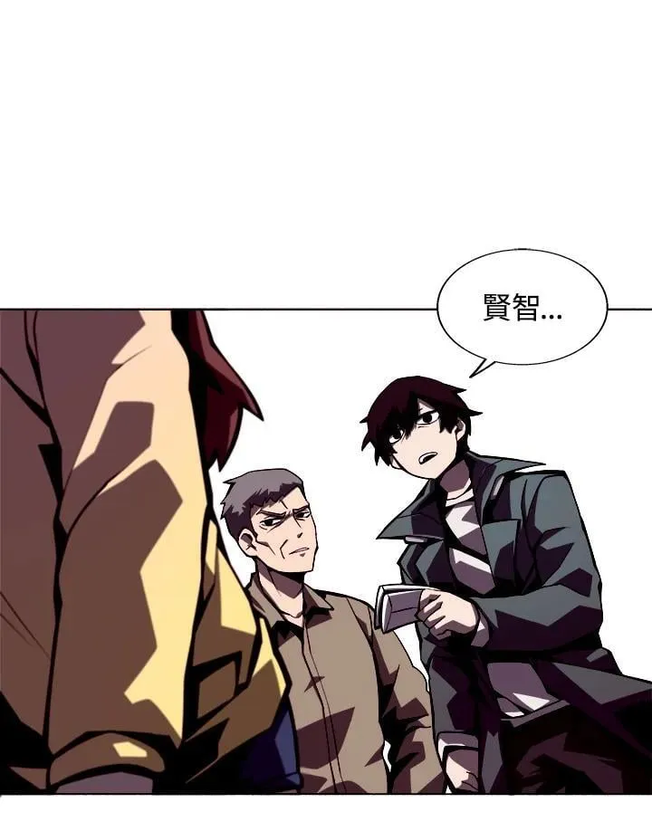 第2话 第43页
