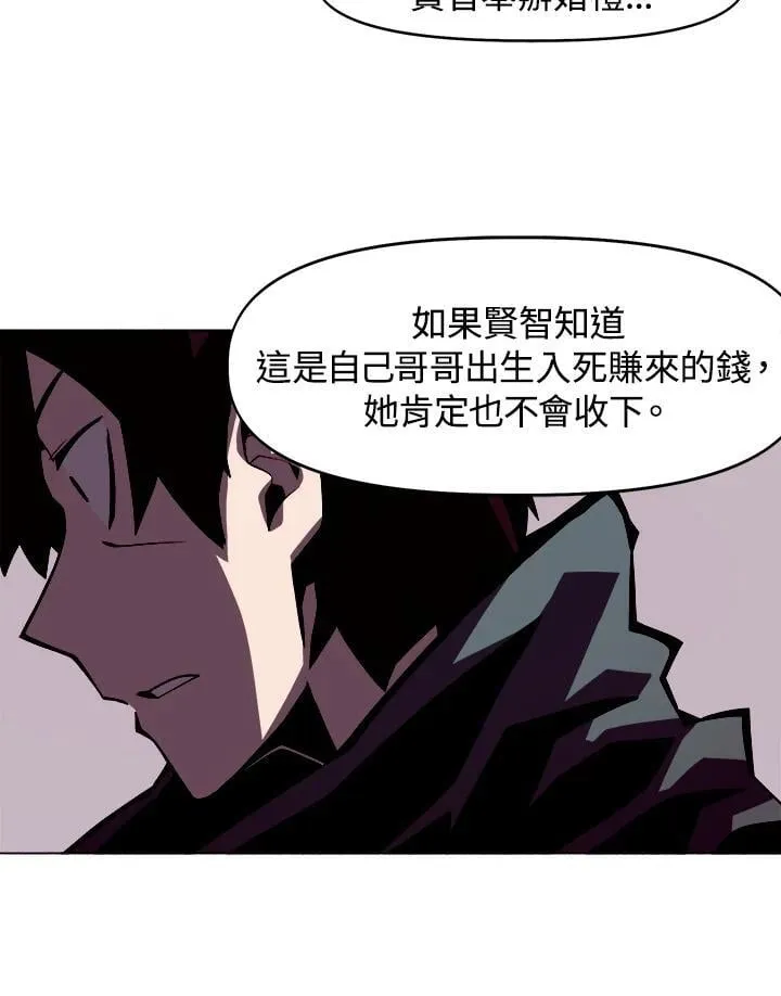 第2话 第46页