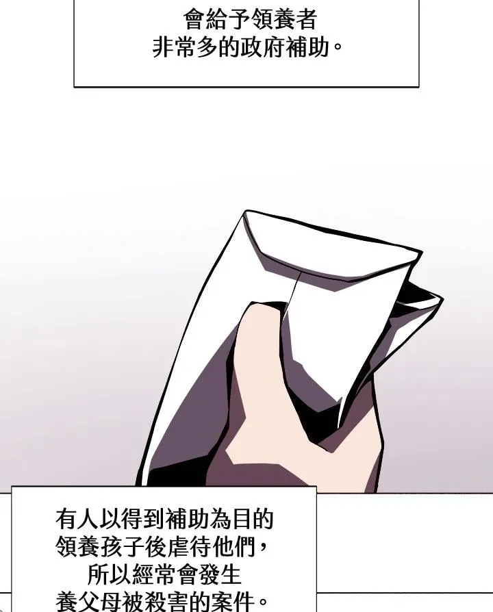 第2话 第50页