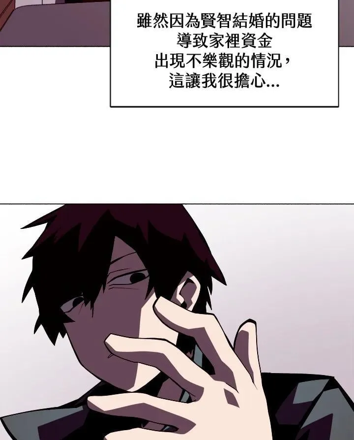 第2话 第54页