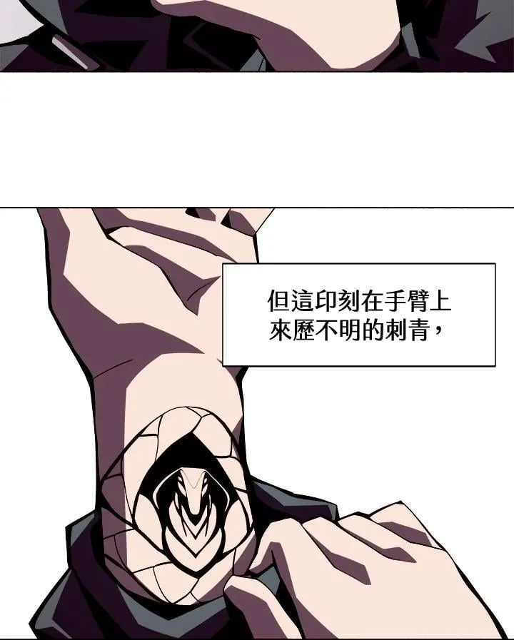 第2话 第55页