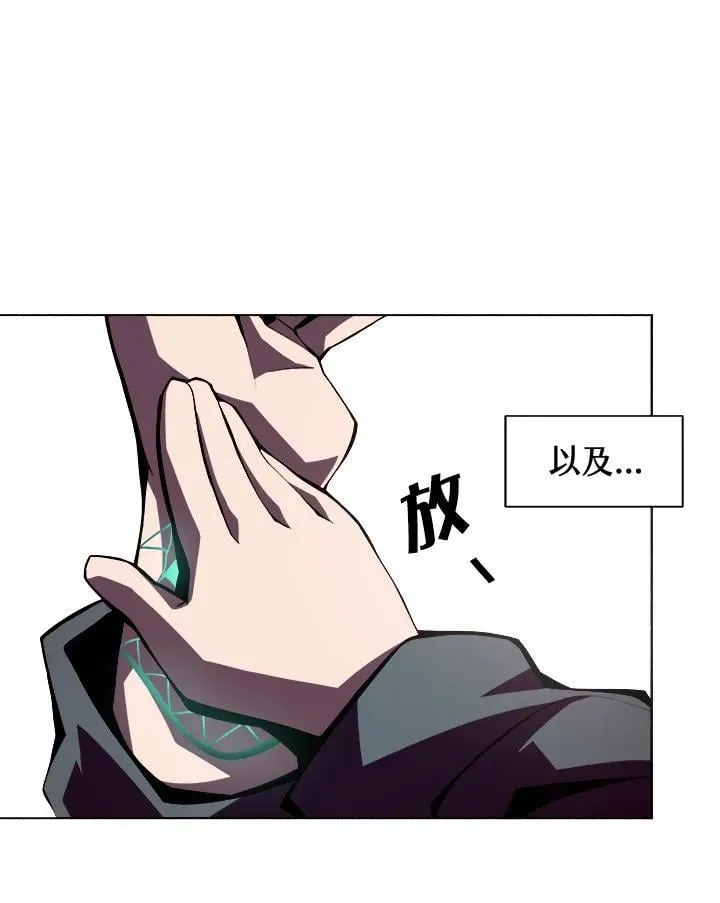第2话 第56页