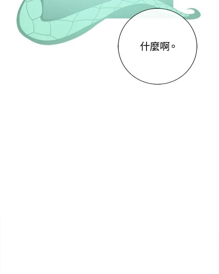 第2话 第59页