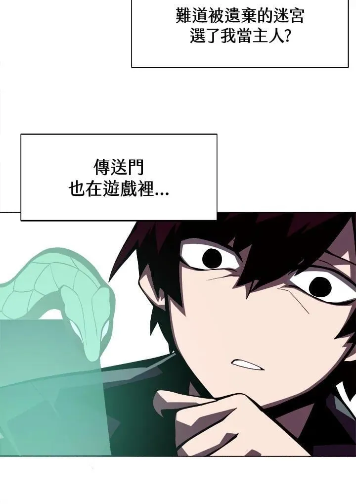 第2话 第63页