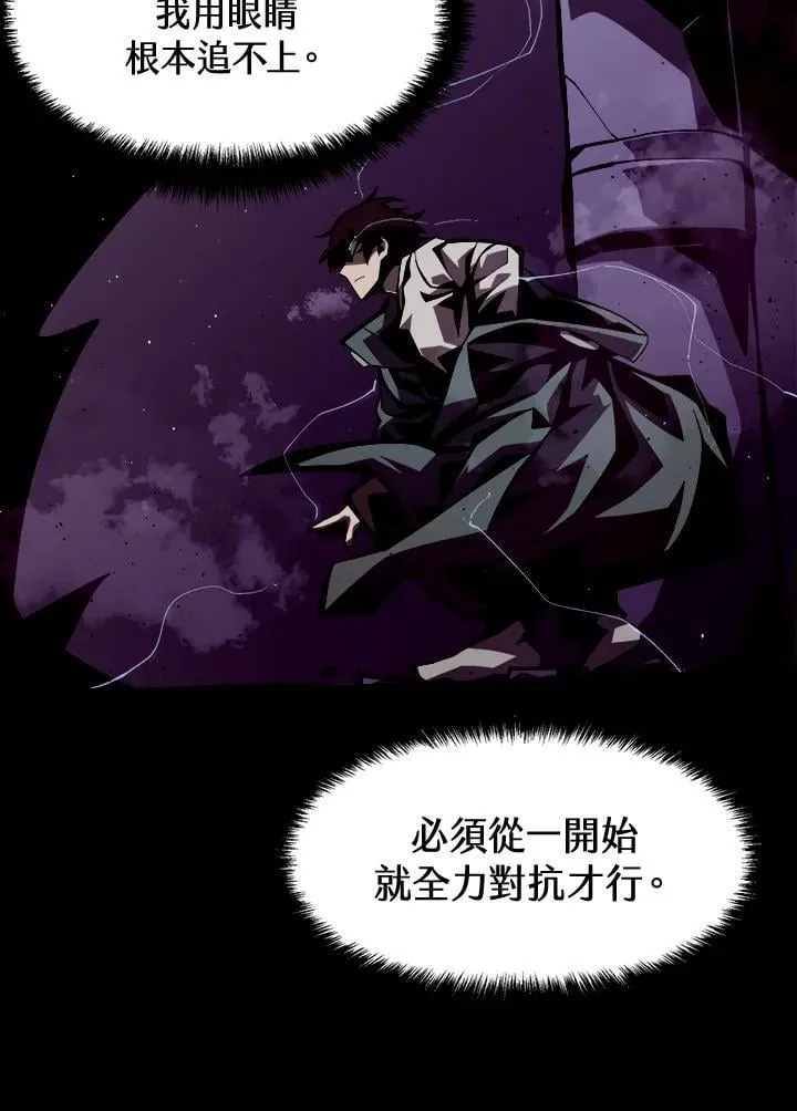 第2话 第75页