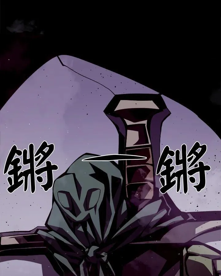 第2话 第80页