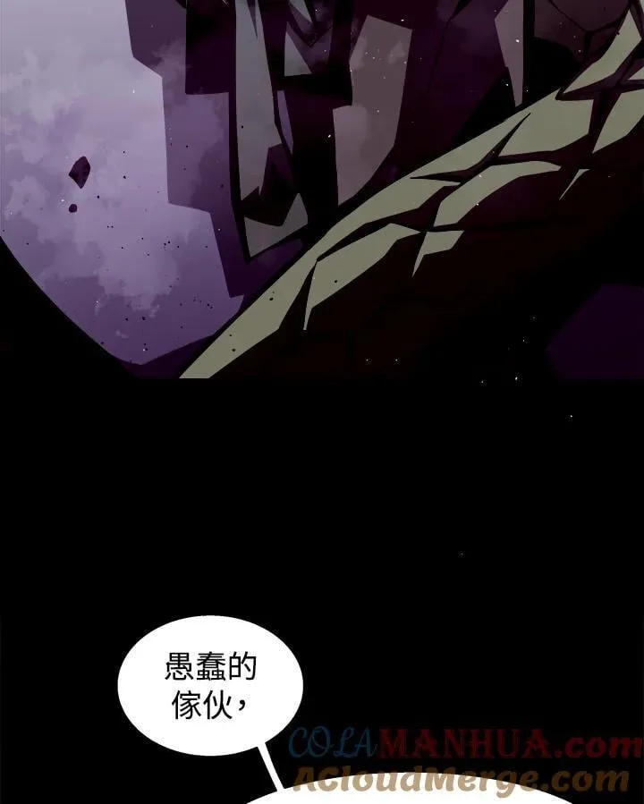 第2话 第81页
