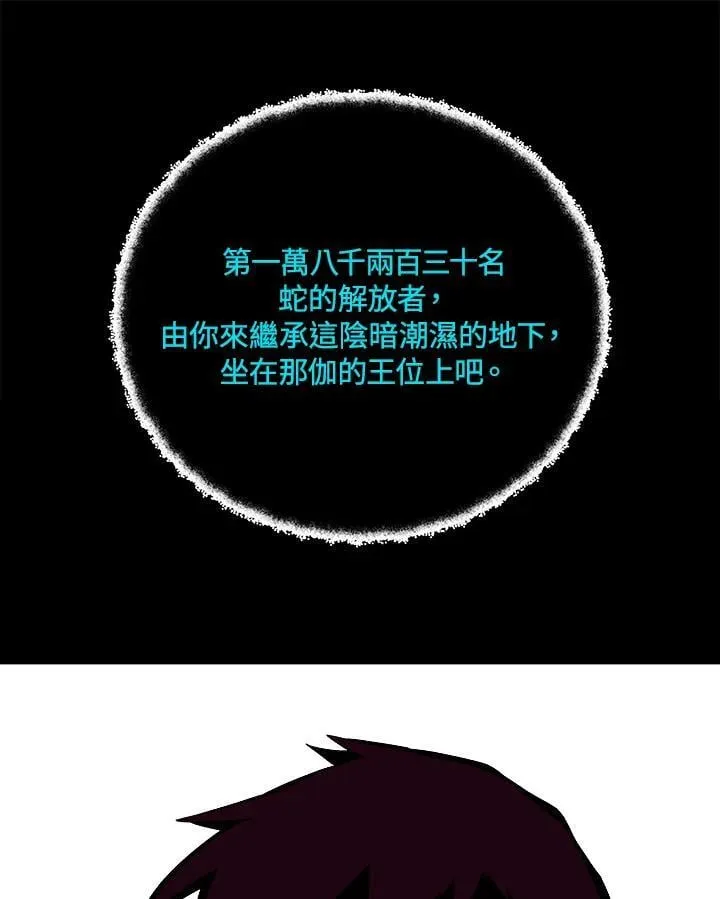 第2话 第84页
