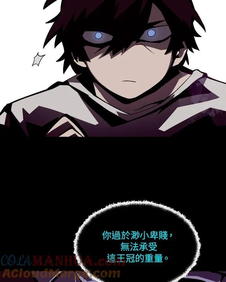 第2话 第85页