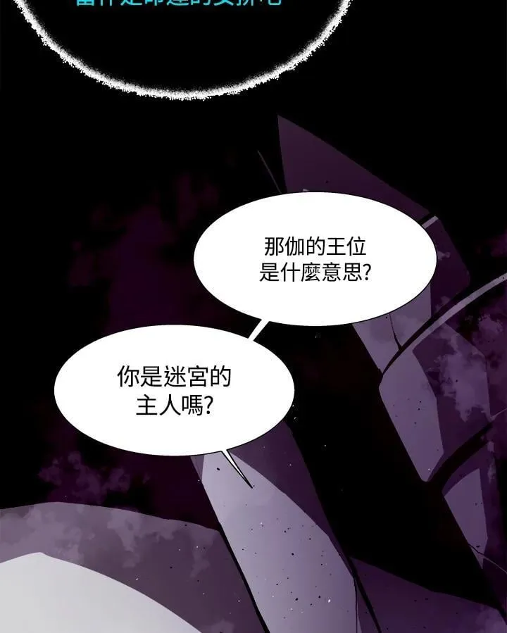 第2话 第87页