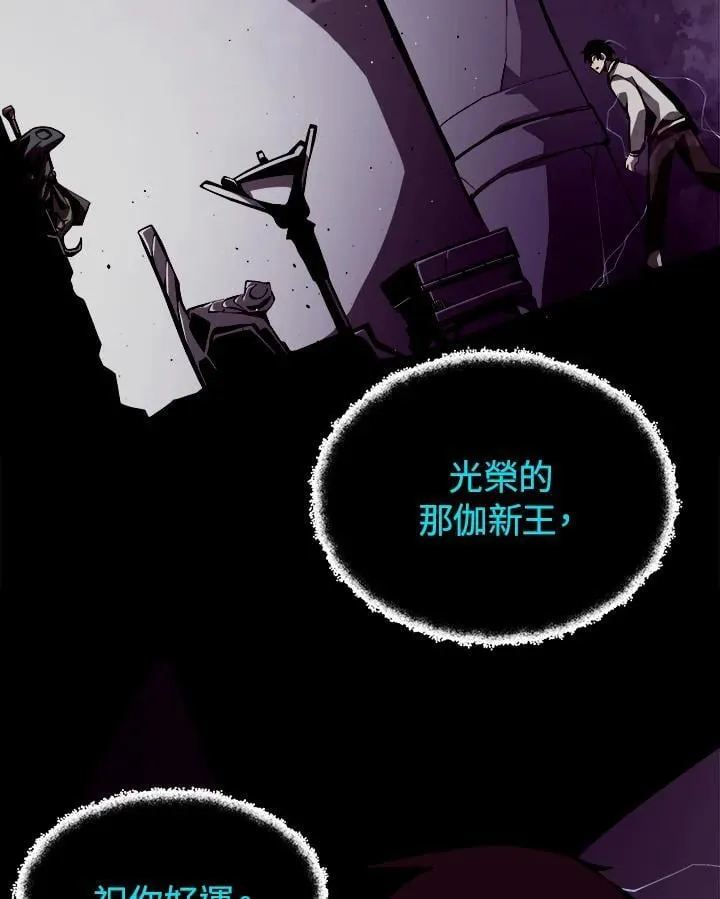第2话 第88页