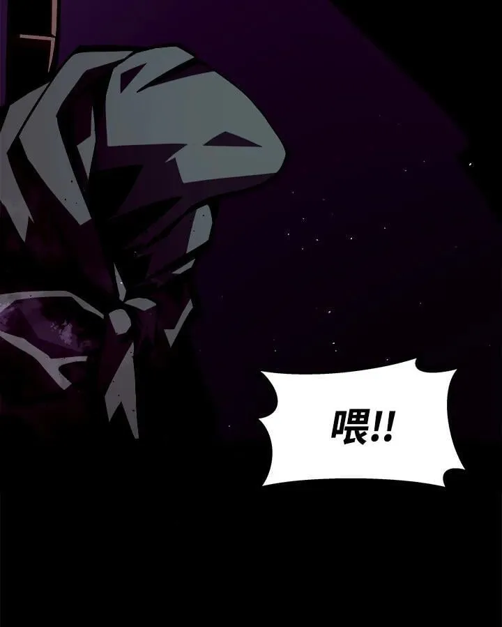 第2话 第90页