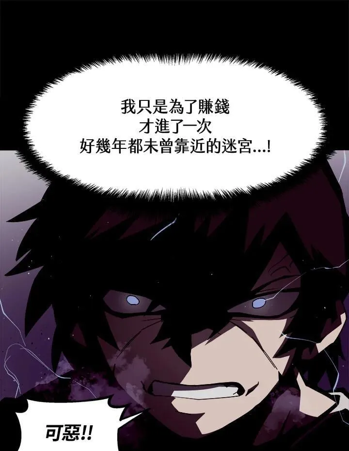 第2话 第92页