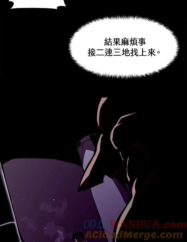第2话 第93页