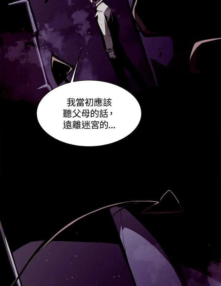 第2话 第94页