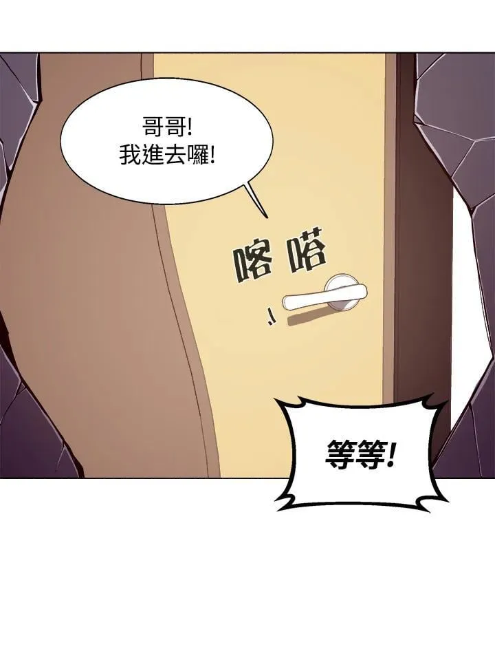 第2话 第100页