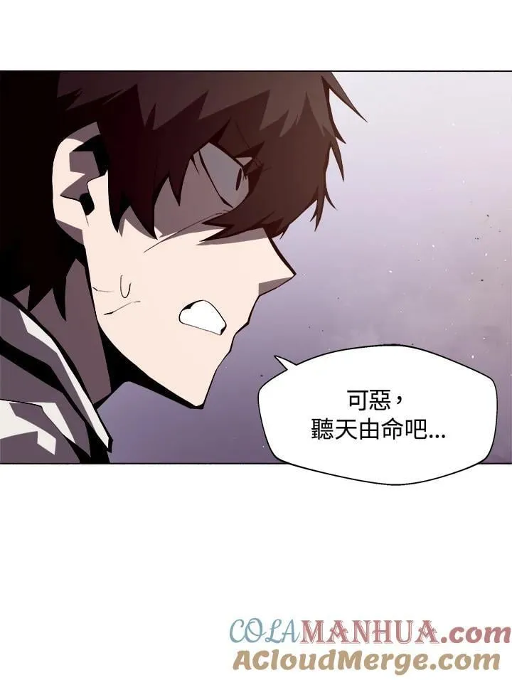 第2话 第101页