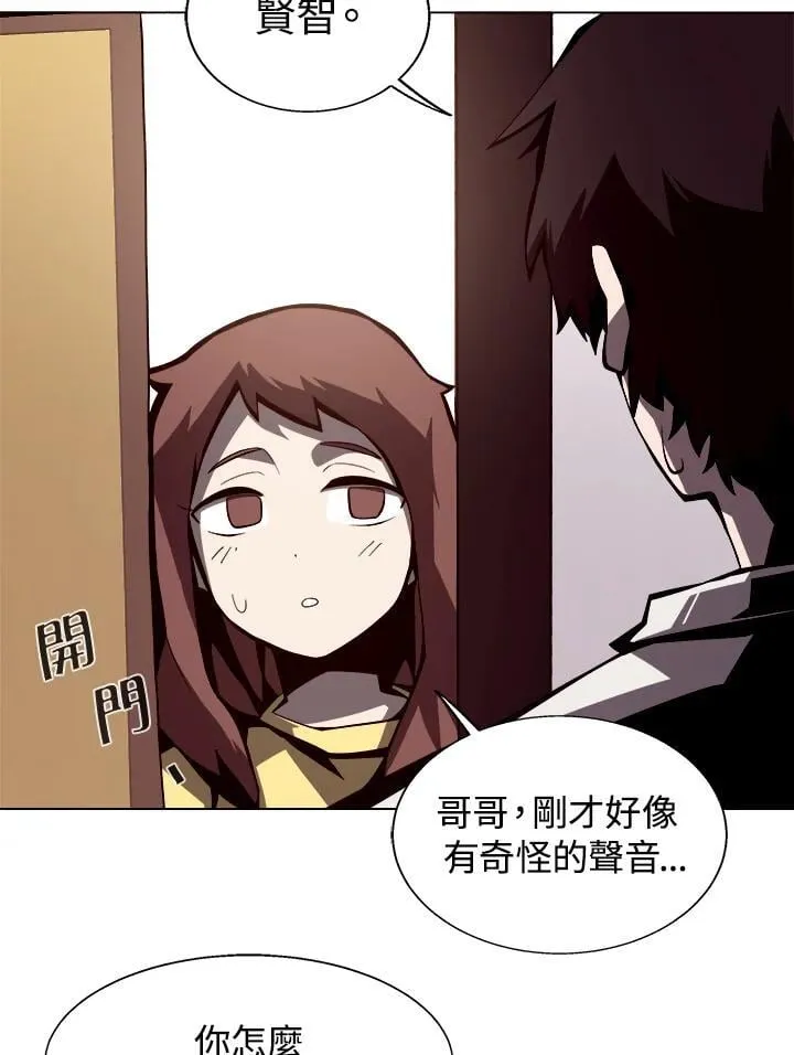 第2话 第104页