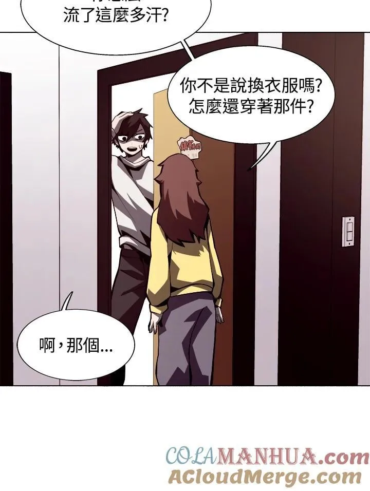 第2话 第105页