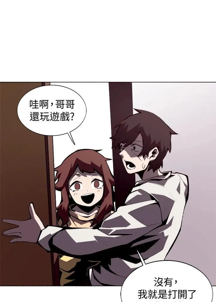 第2话 第107页