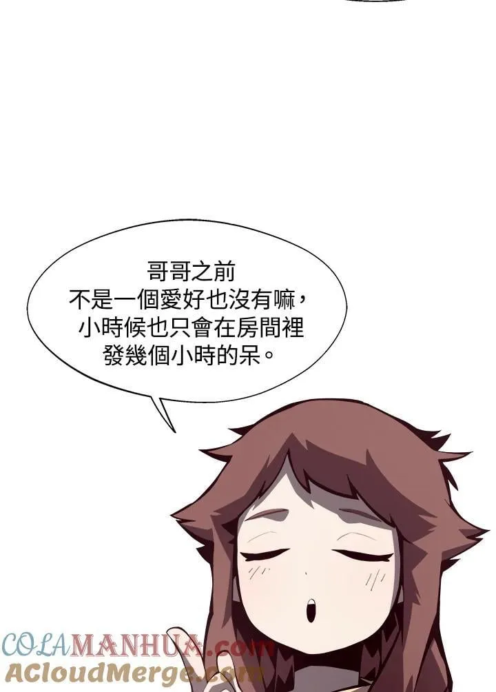 第2话 第109页