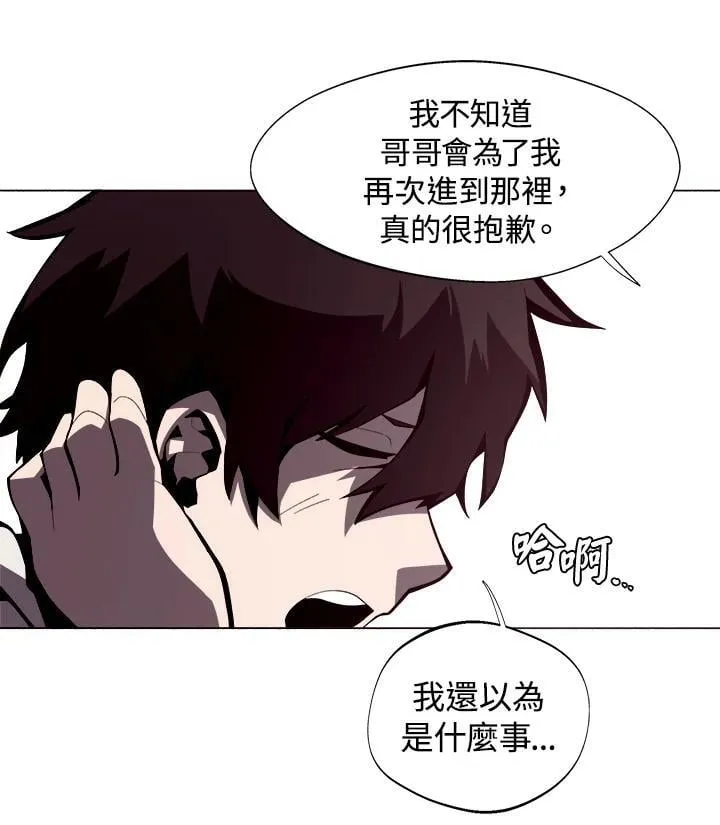 第2话 第116页
