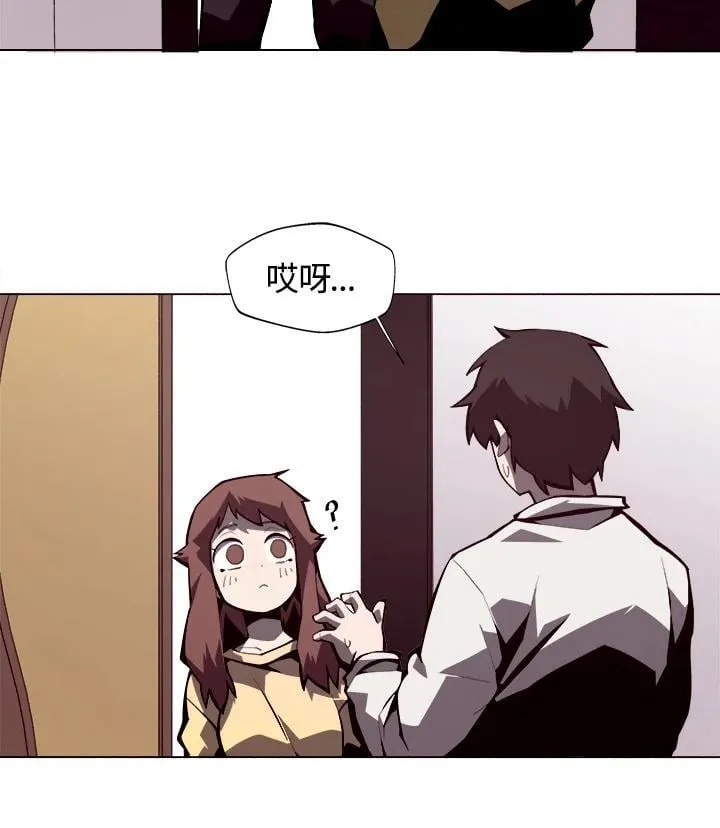 第2话 第118页