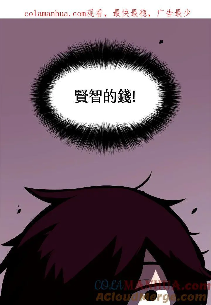 第2话 第126页