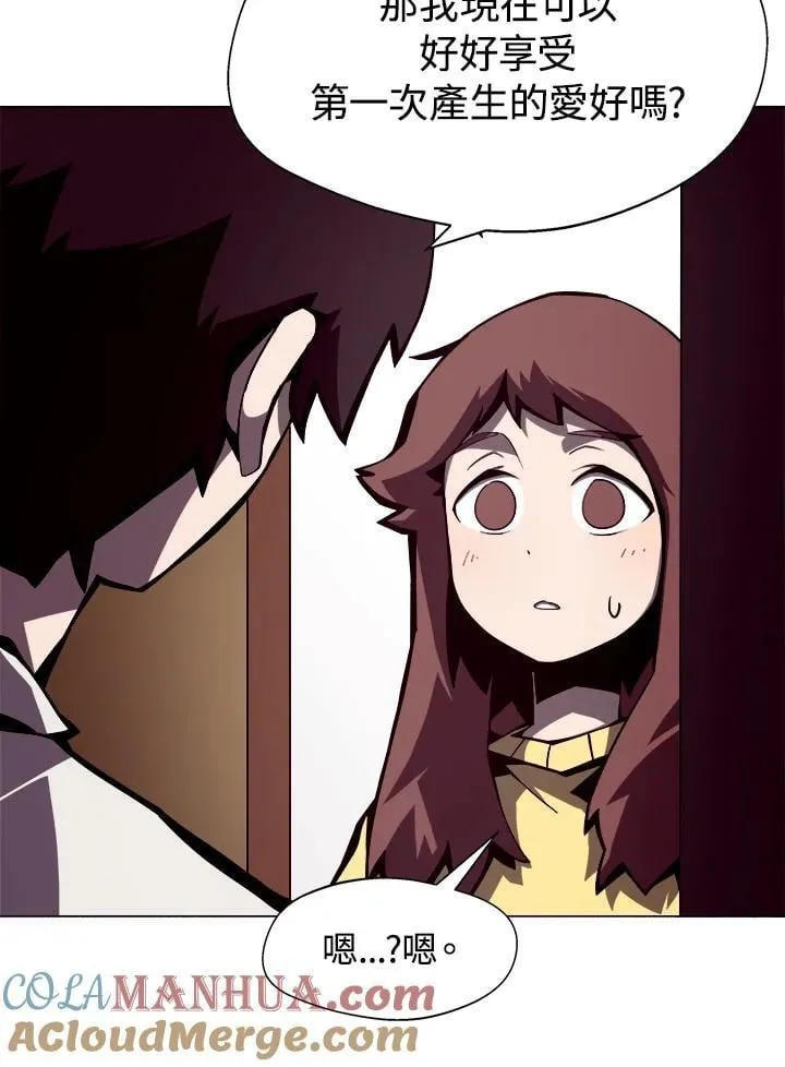 第3话 第5页