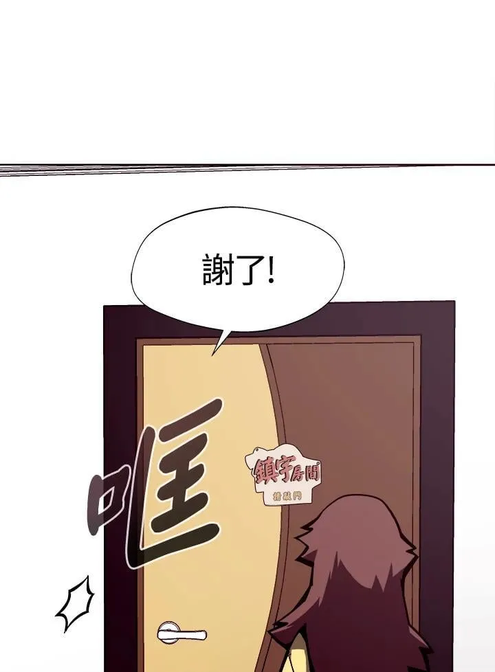 第3话 第6页