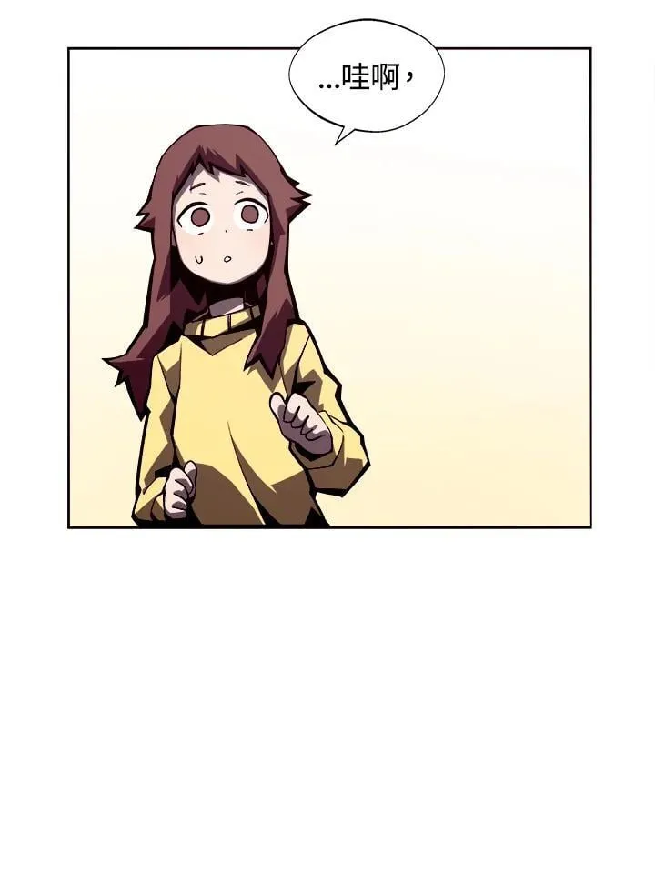第3话 第8页