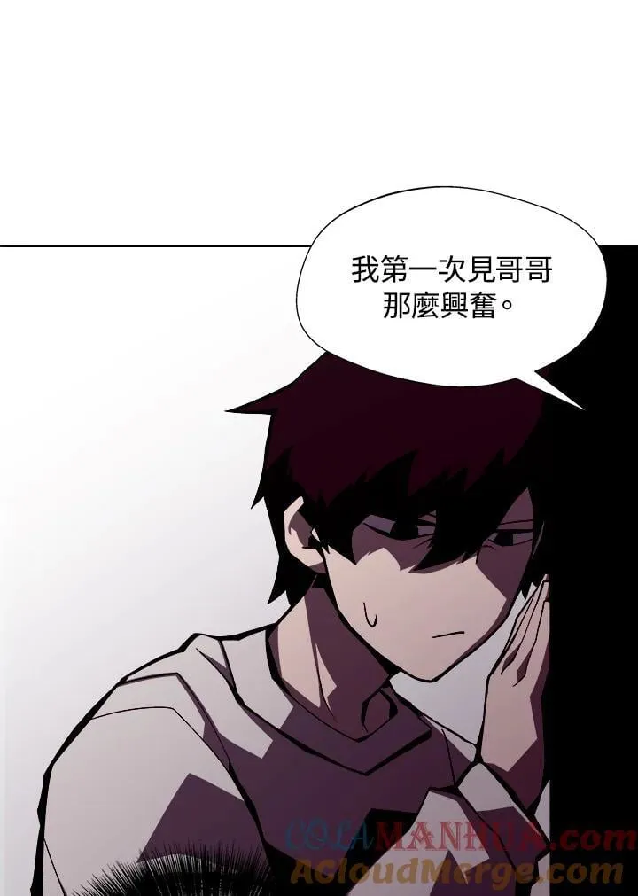 第3话 第9页
