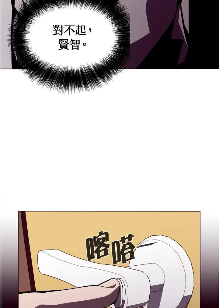 第3话 第10页