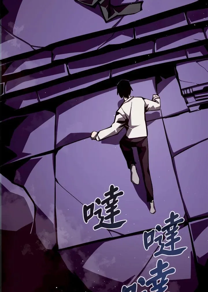 第3话 第14页