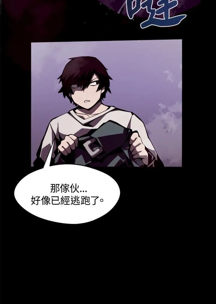 第3话 第15页
