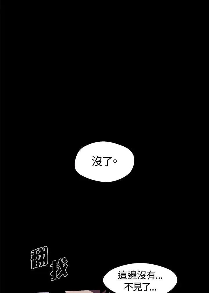第3话 第16页