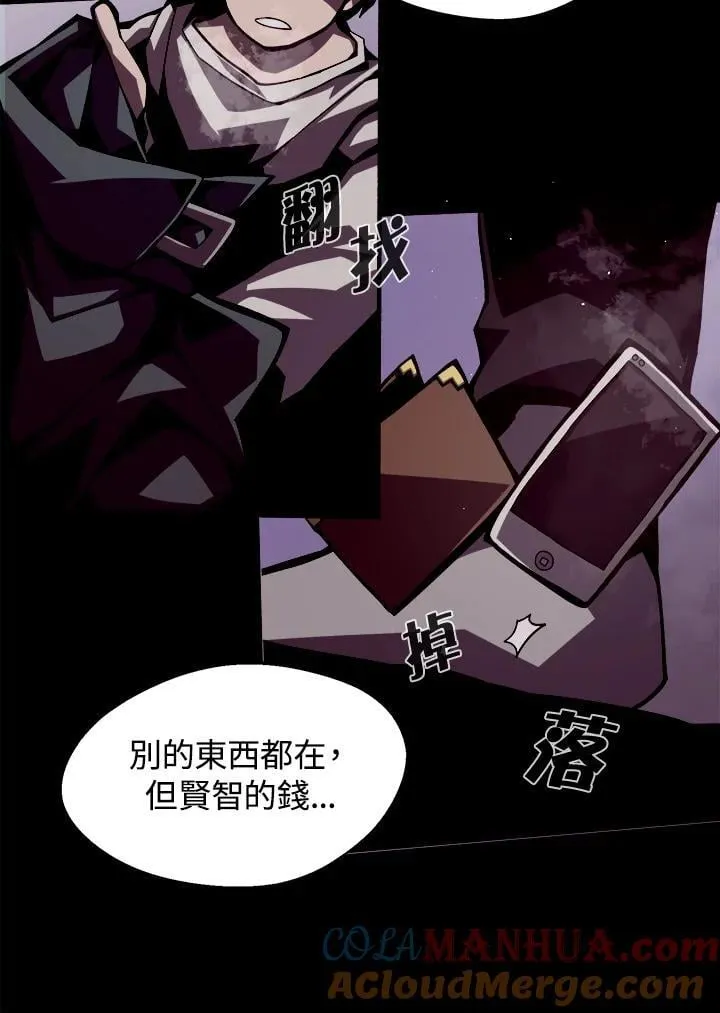 第3话 第17页