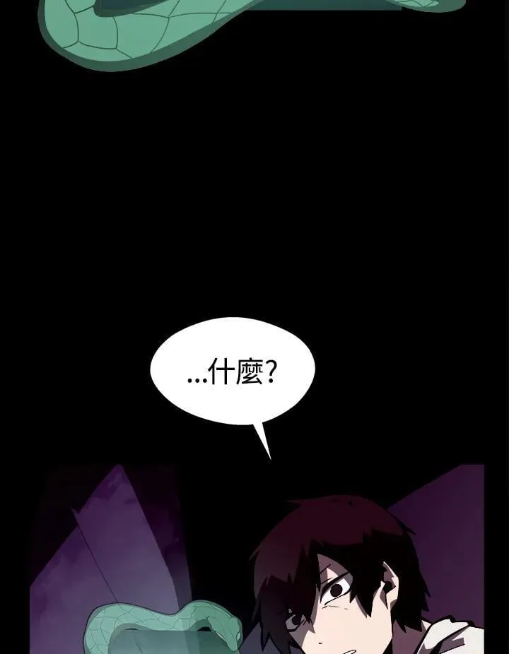 第3话 第19页